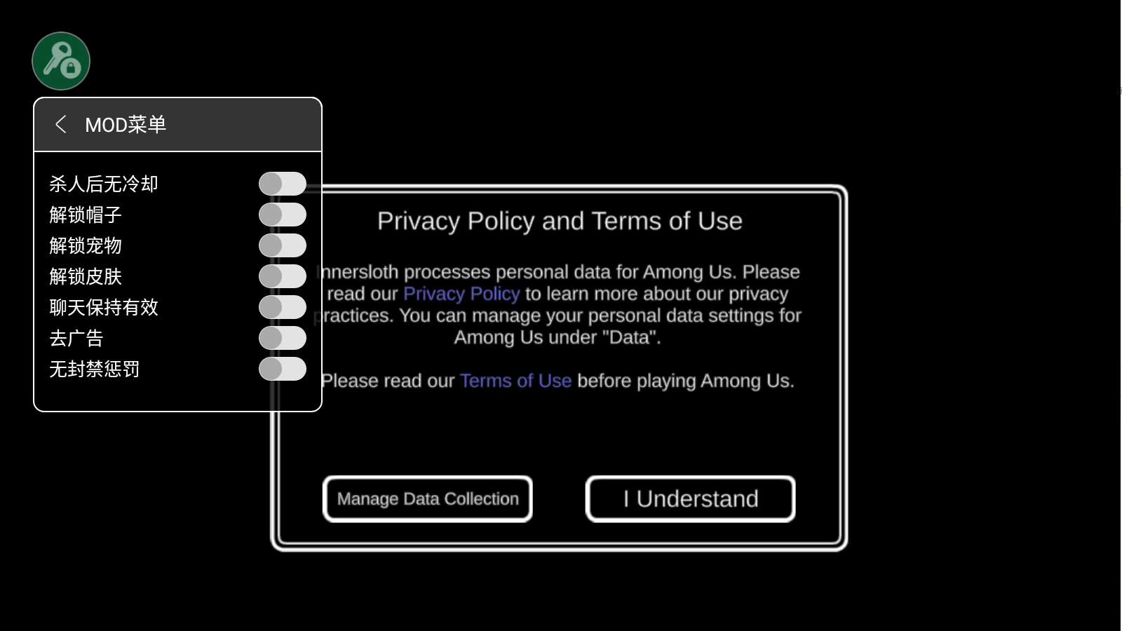 在我们之间内置MOD菜单下载-在我们之间内置MOD菜单(70个内置菜单)下载v2023.3.28