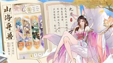 我的御剑日记台服