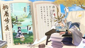 我的御剑日记台服