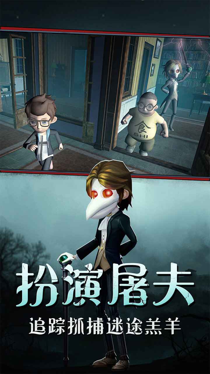 恐怖躲猫猫（免广告版）