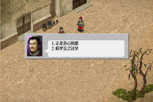 三国志曹操传安卓版下载-三国志曹操传安卓手机版下载v1.8.474