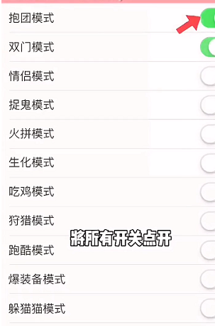 猛鬼宿舍12种模式mod菜单下载-猛鬼宿舍12种模式mod菜单最新版下载v2.5.2
