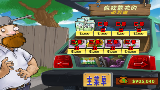 屏幕截图 2023-05-18 145830(1).png