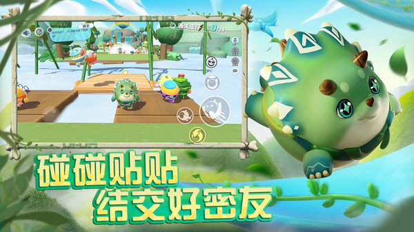 蛋仔派对无限蛋币破解版