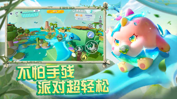 蛋仔派对无限蛋币破解版