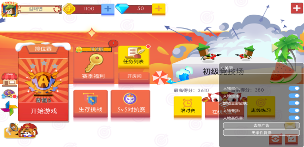 屏幕截图 2023-05-18 151947(1).png