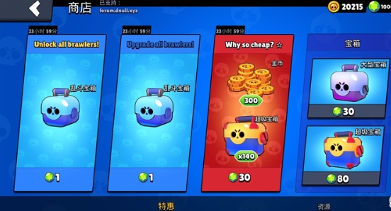 Null’s Brawl（荒野乱斗无限金币钻石）