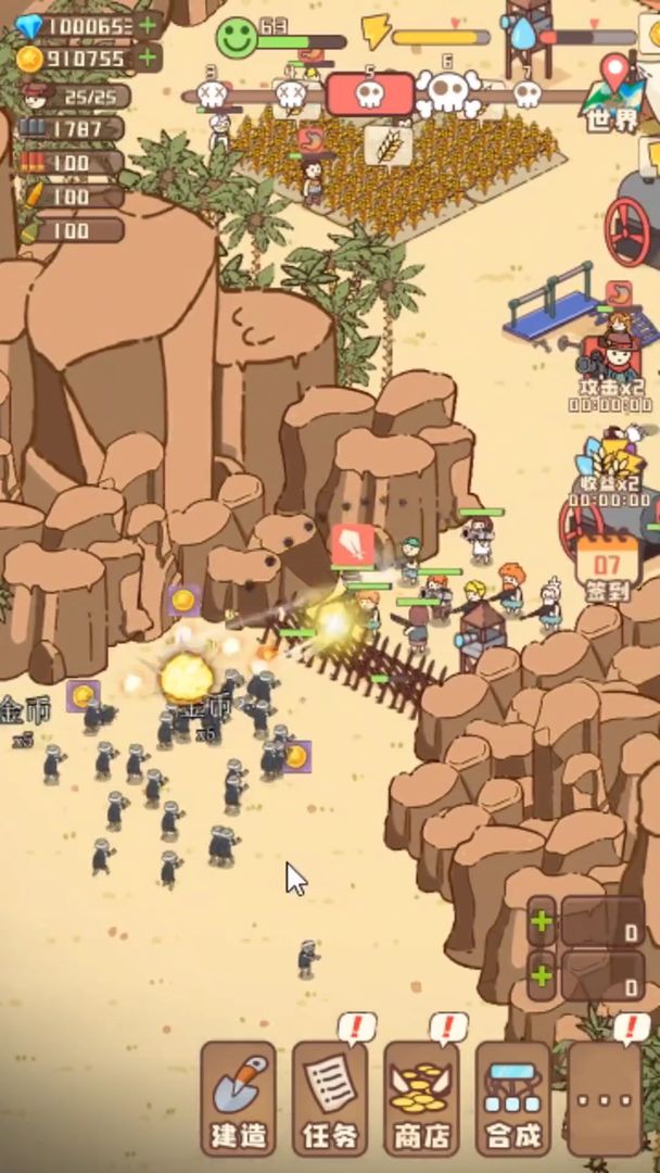 幸存者村庄（免广告无限资源版）