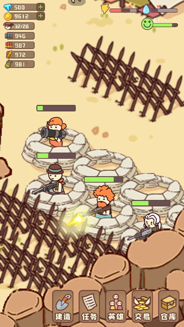 幸存者村庄（免广告无限资源版）