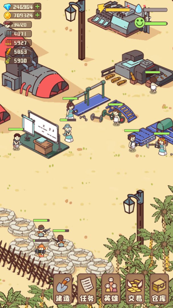 幸存者村庄（免广告无限资源版）