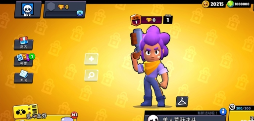 Null’s Brawl荒野乱斗无限金币钻石版下载-Null’s Brawl荒野乱斗无限金币钻石最新版下载v49.194