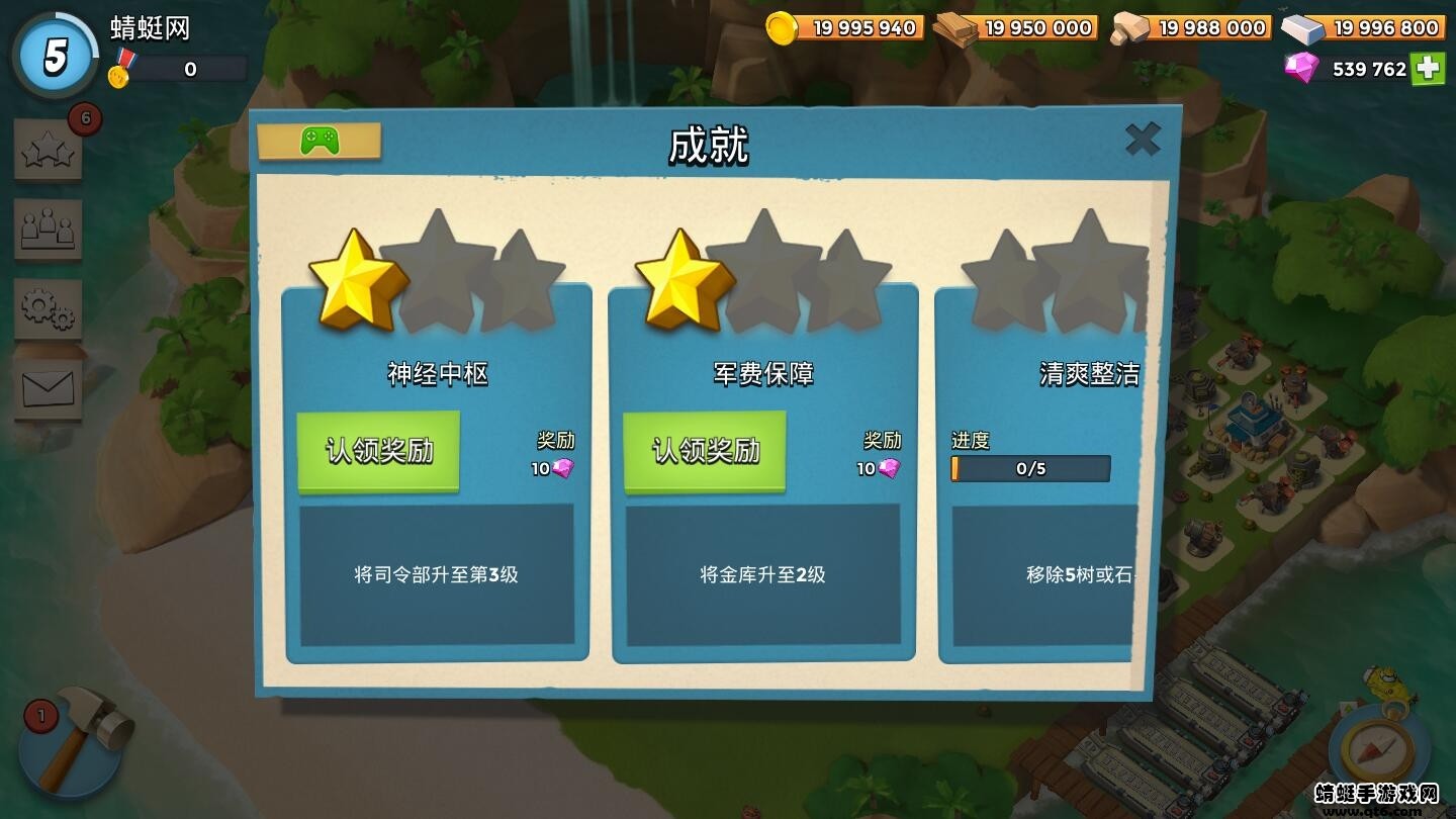 Retro Beach（海岛奇兵无限钻石版）