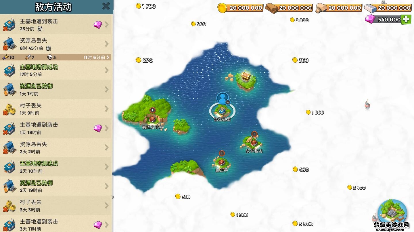 海岛奇兵无限钻石版下载-海岛奇兵无限钻石单机版下载v16.24