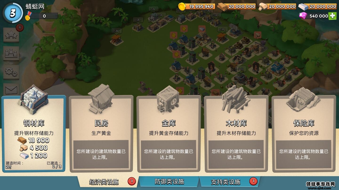 海岛奇兵无限钻石版下载-海岛奇兵无限钻石单机版下载v16.24