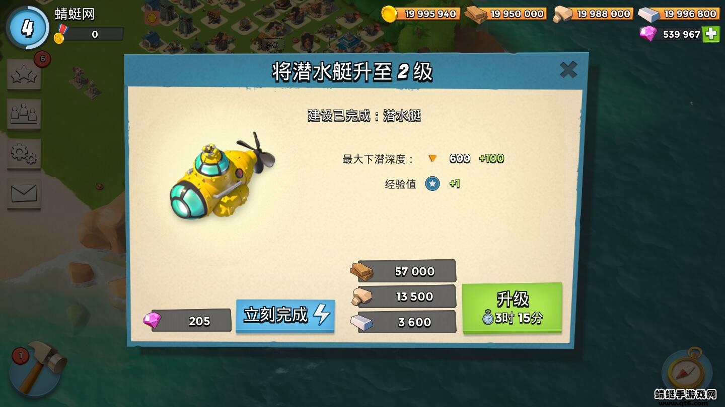 海岛奇兵无限钻石版下载-海岛奇兵无限钻石单机版下载v16.24