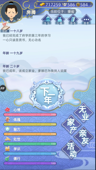 屏幕截图 2023-05-18 170242(1).png