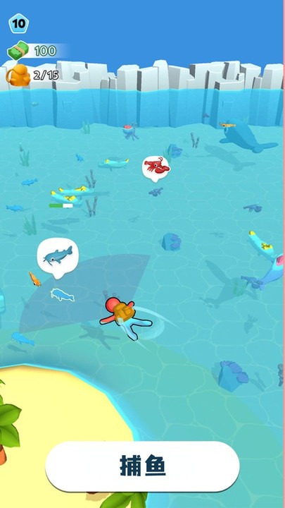 摸鱼大师游戏破解版免广告