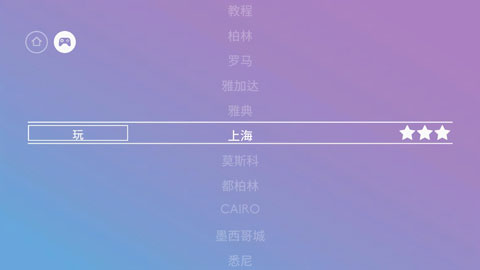 Traffix（枢纽免费版）