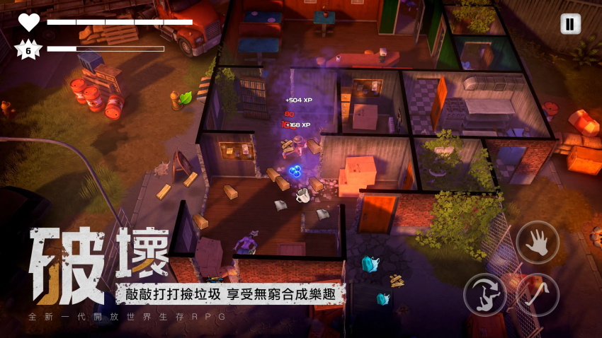 DYSMANTLE中文版下载-DYSMANTLE中文安卓版下载v1.0.4.23