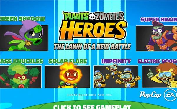 植物大战僵尸英雄无限钻石修改器中文下载-植物大战僵尸英雄无限钻石无限金币无限阳光下载v1.39.94