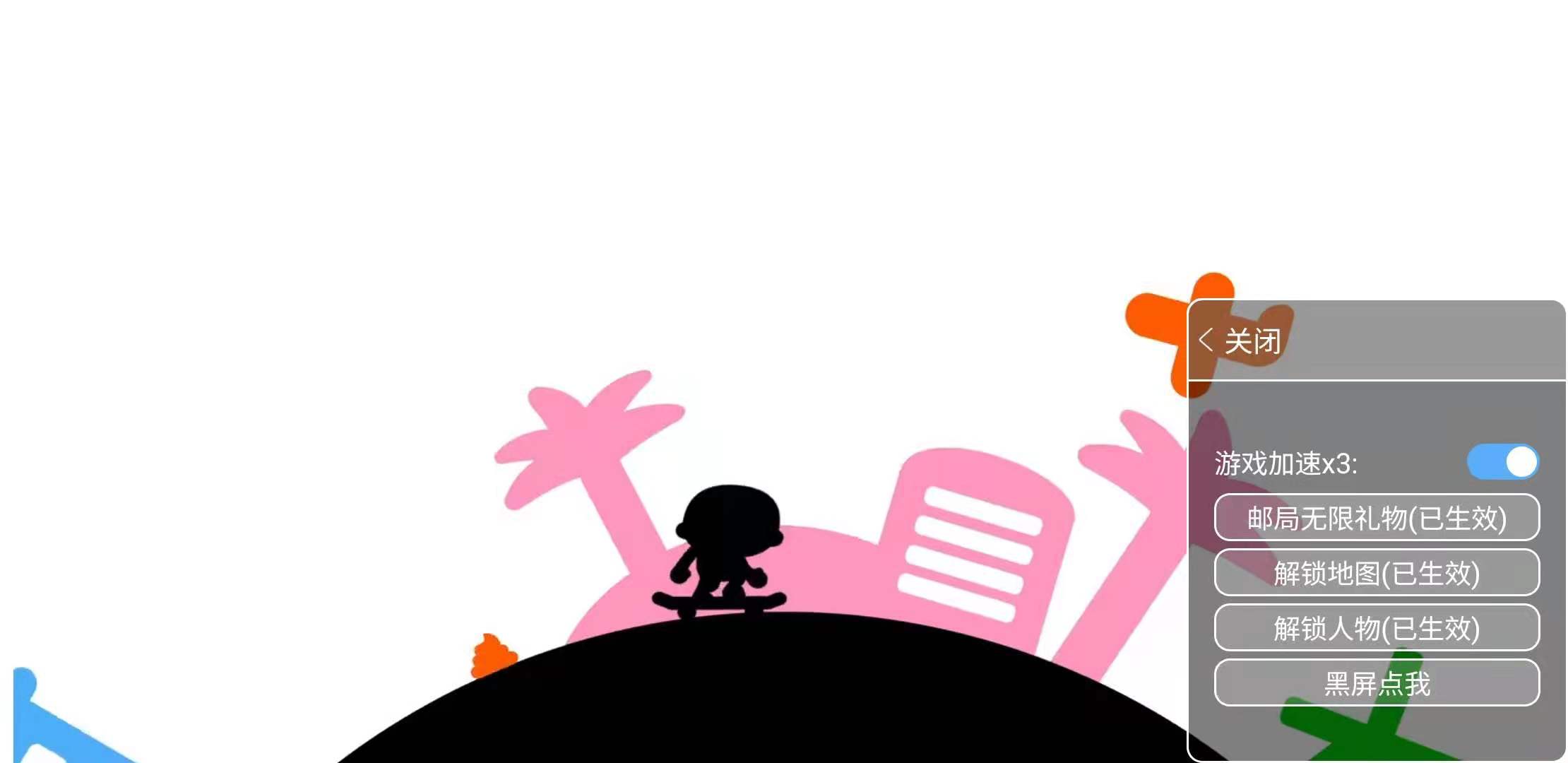 托卡生活：世界全部解锁2023下载-托卡生活：世界全部解锁2023最新版下载v1.64