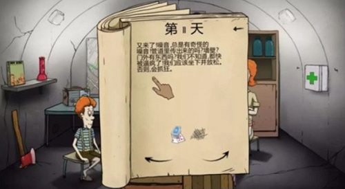 避难所生存60秒内置功能菜单无广告下载-避难所生存60秒内置作弊菜单无限物品下载v1.27.1