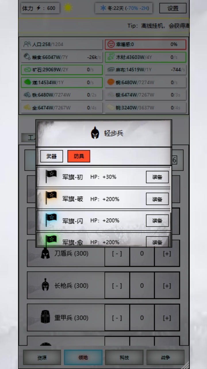 放置时代内置修改器下载-放置时代内置修改器无限金币版下载v1.0.70
