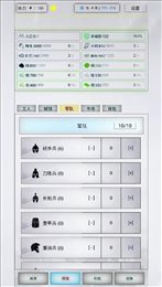 放置时代内置修改器下载-放置时代内置修改器无限金币版下载v1.0.70