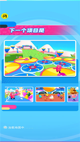 糖豆人冲冲冲内置作弊菜单下载-糖豆人冲冲冲内置作弊菜单免广告下载v1.0.3