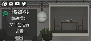 甜瓜游乐场汉化共存版