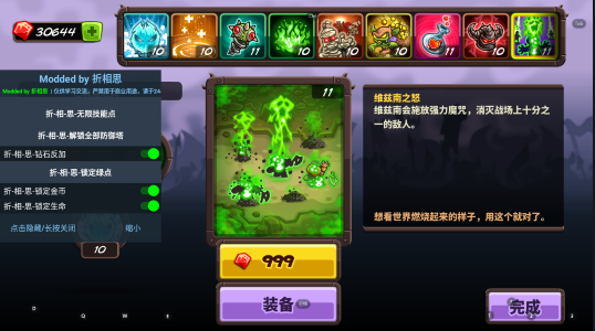 屏幕截图 2023-05-22 170445.png