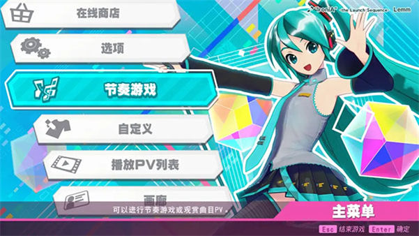 初音未来歌姬计划安卓版下载-初音未来歌姬计划手机版下载v1.0.0