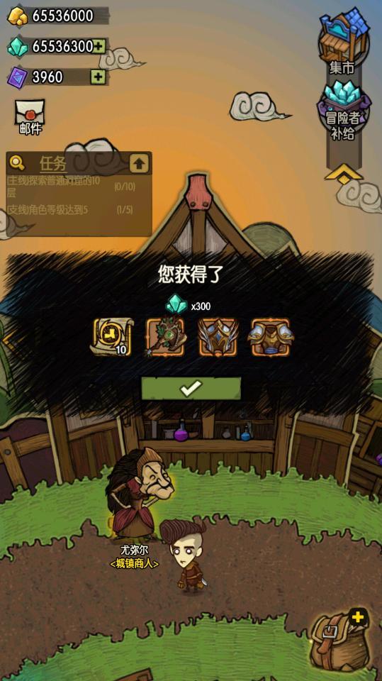 贪婪洞窟内购免费版下载-贪婪洞窟内购免费版无需购买下载v4.0.19