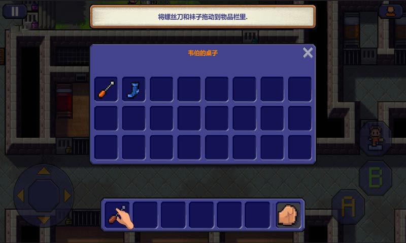 逃脱者内购版下载-逃脱者内购中文版下载v1.0.0