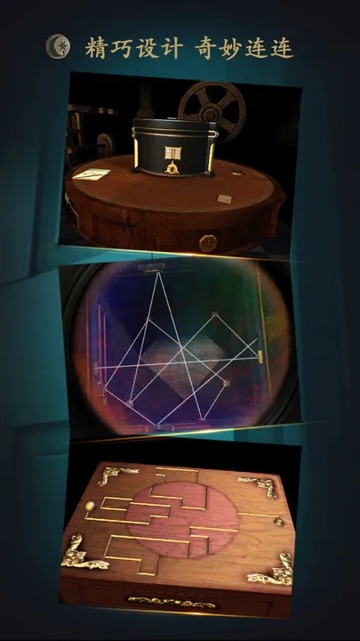 未上锁的房间中文版