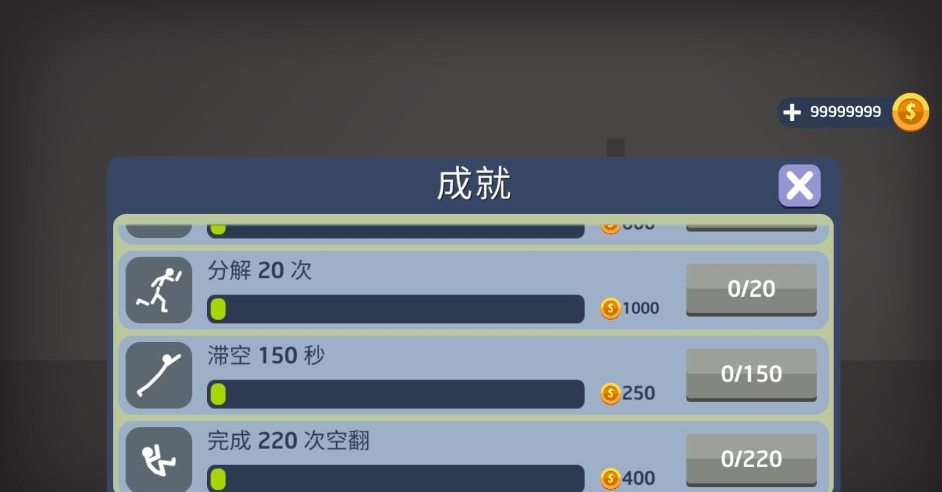 弄死火柴人无限金币版下载-弄死火柴人无限金币中文版下载v2.11