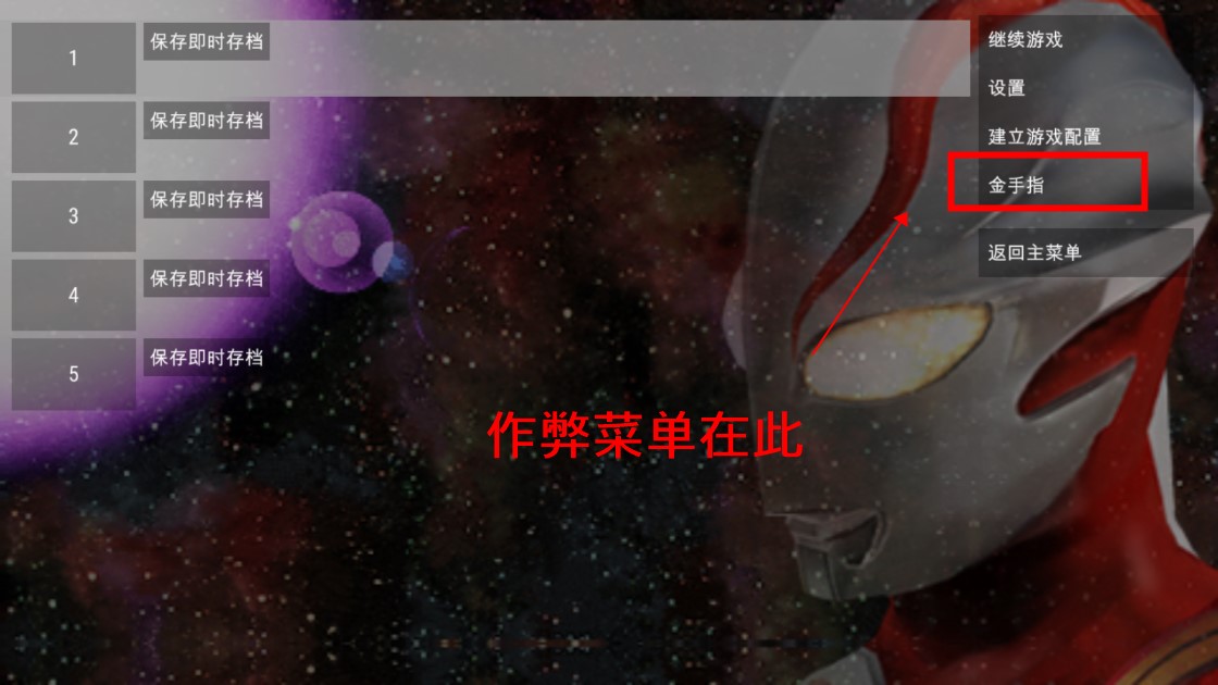 奥特曼格斗进化0全英雄解锁版下载-奥特曼格斗进化0无限人物无限能量下载v2020.12.23.16