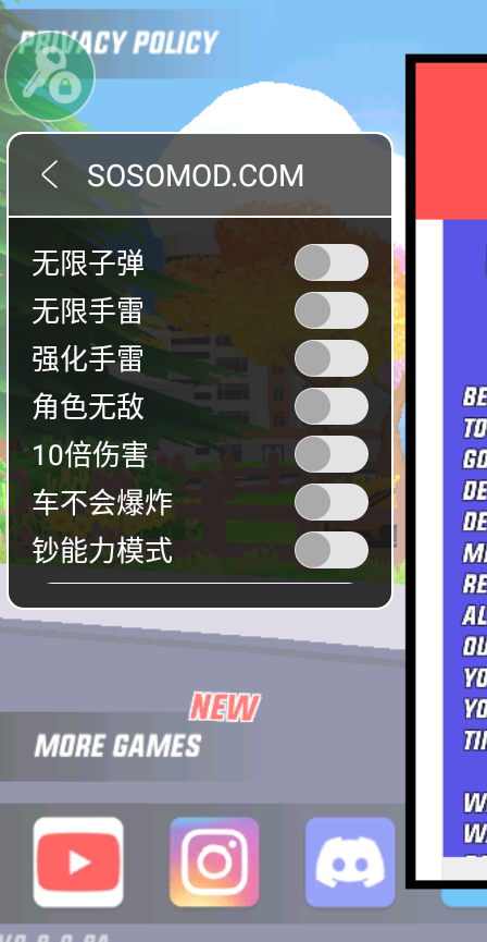 沙雕模拟器（全人物解锁版）