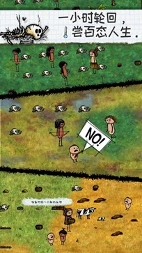 希望之村破解版内置作弊菜单(希望之村)