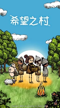 希望之村破解版内置作弊菜单(希望之村)