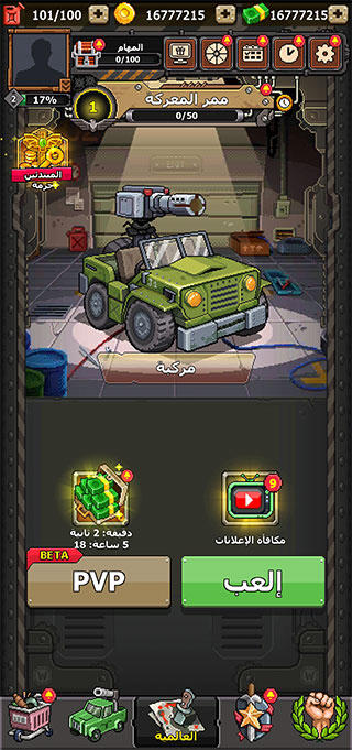 赤色要塞（无敌版）