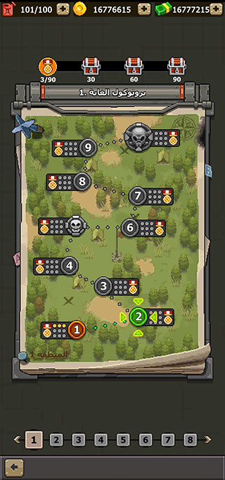 赤色要塞（无敌版）