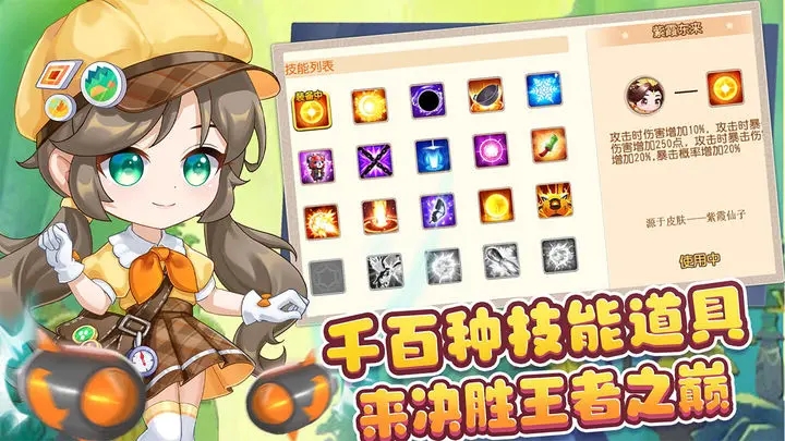 弹弹岛2破解版无限钻石