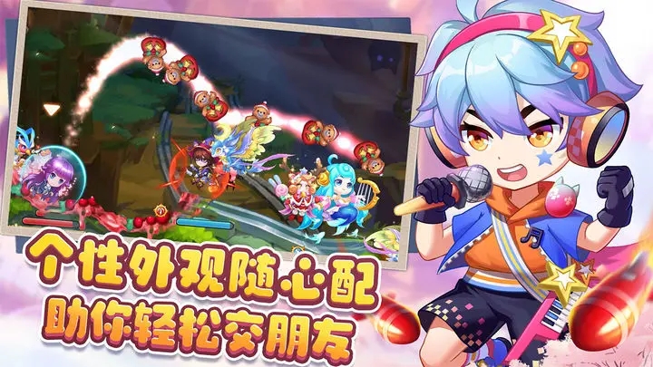 弹弹岛2破解版无限钻石