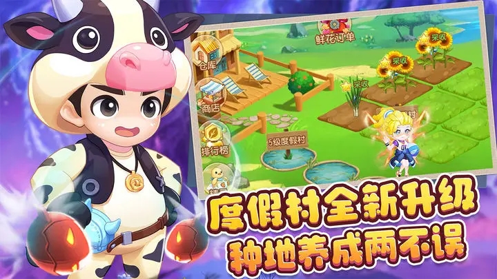 弹弹岛2破解版无限钻石