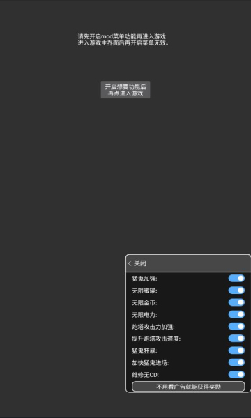 猛鬼宿舍内置FF菜单版下载-猛鬼宿舍内置FF菜单版国际服下载v2.5.2