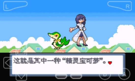 口袋妖怪白金光手机最新版下载-口袋妖怪白金光安卓中文版下载v2.0.1