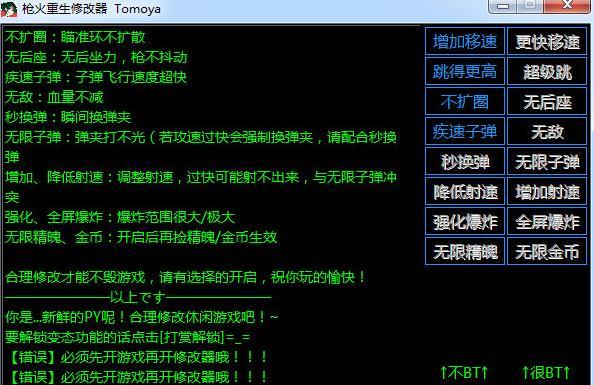 枪火重生免内购版下载-枪火重生免内购最新版2023下载v1.0.4