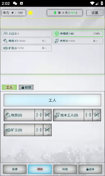放置时代官网版下载-放置时代官网最新版下载v1.0.70