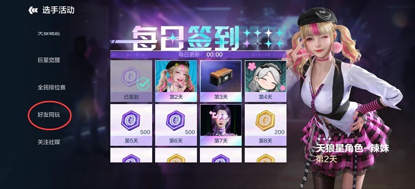 零号任务内测(Mission Zero)